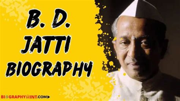 B. D. Jatti Biography in Hindi बासप्पा दनप्पा जत्ती की जीवनी B. D